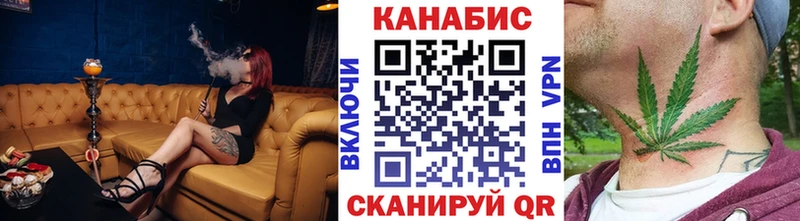 Марихуана Оренбург