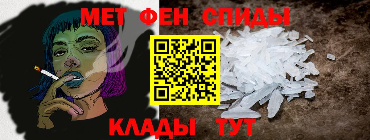 Амфетамин  АМФ  Оренбург  АМФ 97%  Вход с VPN 