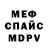 Amphetamine Розовый Case Mies