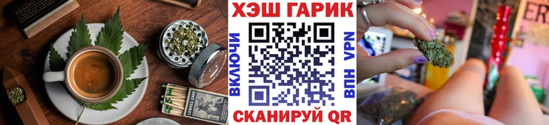Еда ТГК конопля  ОМГ ОМГ рабочий сайт  Оренбург 