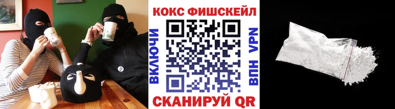 COCAIN 99%  Оренбург 