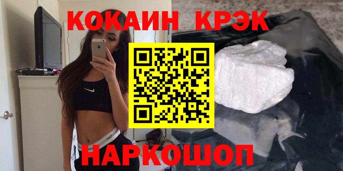 Кокаин Боливия  Вход с VPN  Оренбург 