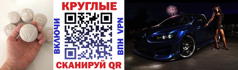 Экстази mix  купить наркотики сайты  Оренбург 