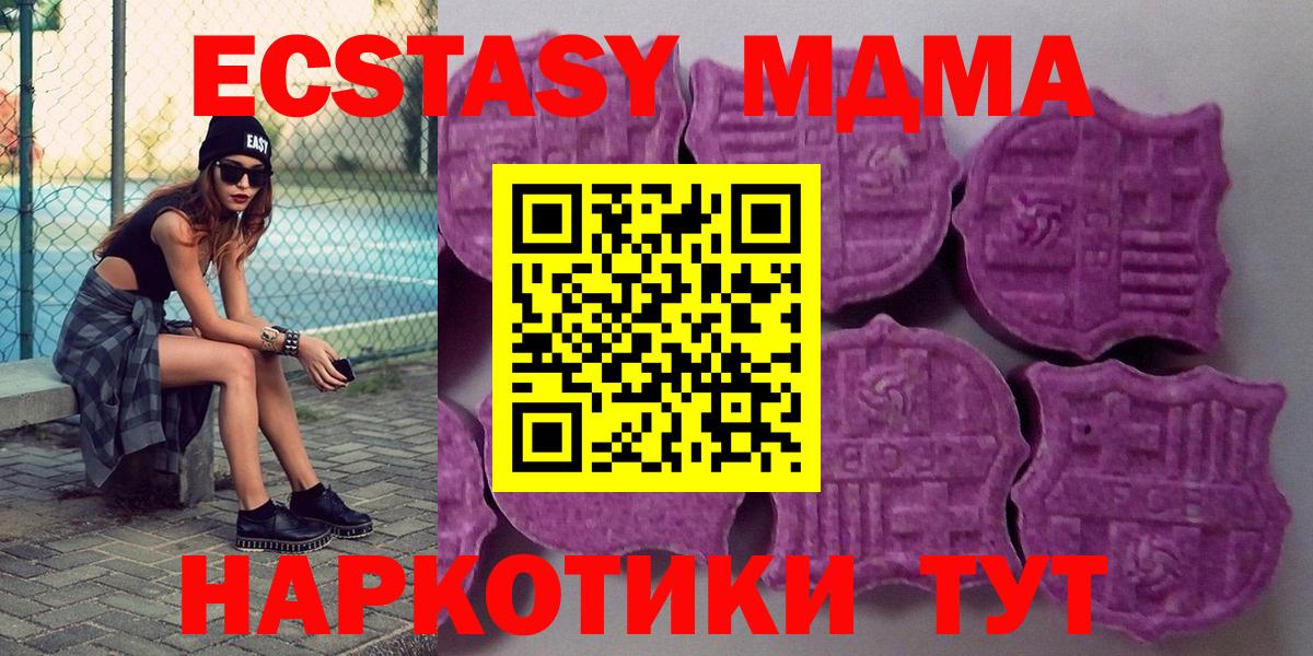Альфа ПВП СОЛЬ кристаллы  Оренбург  Каннабис  Cocaine  Меф   ГАШ  Вход с VPN 