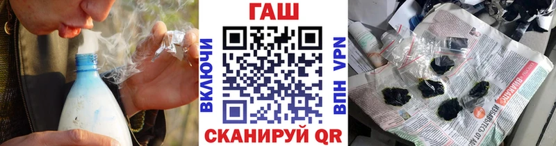 купить наркотики цена  Оренбург  Гашиш гарик 