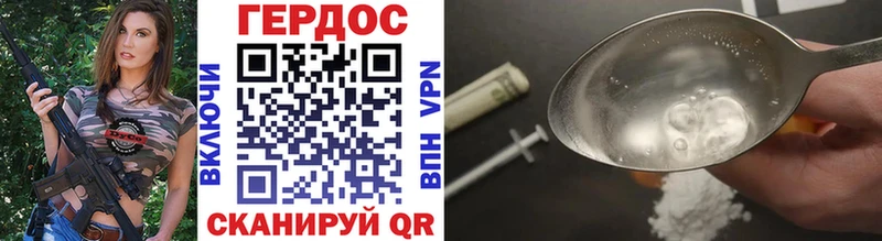 ГЕРОИН белый  ОМГ ОМГ онион  Оренбург 