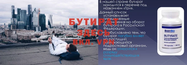 мефедрон мука Яровое
