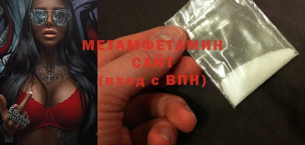гашиш Янаул