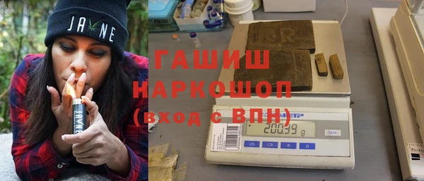 spice Яранск