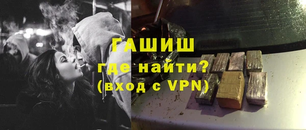 гашик Шарыпово