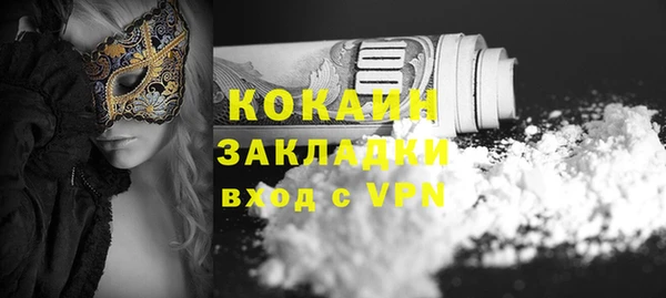 мефедрон мука Яровое