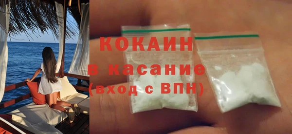 spice Яранск