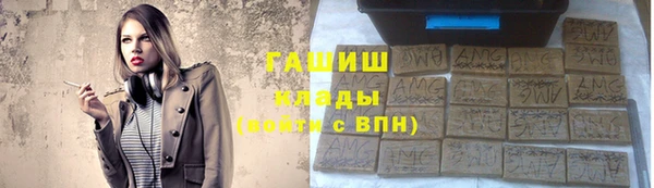 дживик Щучье