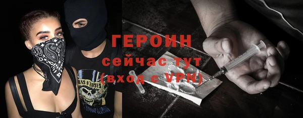 дживик Щучье