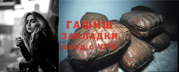 гашиш Янаул