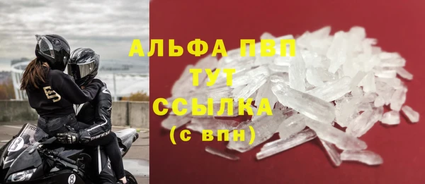 мефедрон мука Яровое