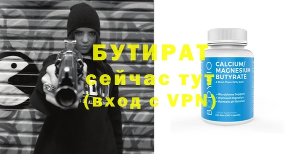 PSILOCYBIN Окуловка