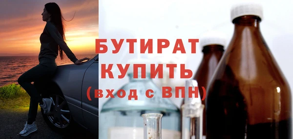 мефедрон мука Яровое