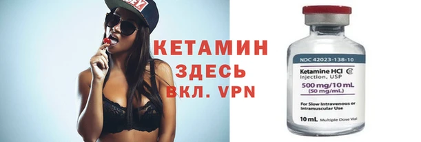 дживик Щучье