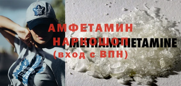 кокс Оленегорск