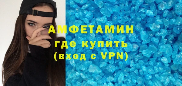 мефедрон мука Яровое