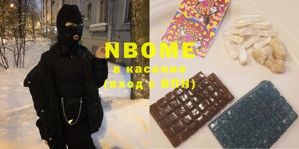 каннабис Шали