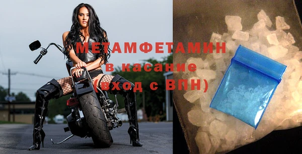 мефедрон мука Яровое