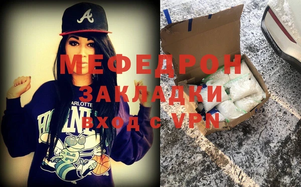 spice Яранск