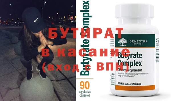 spice Яранск