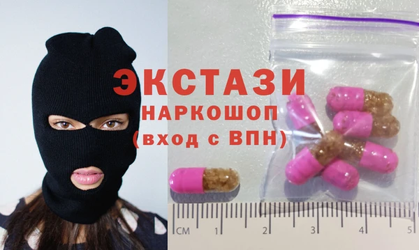 PSILOCYBIN Щигры