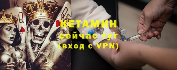 дживик Щучье
