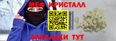 меф Канаш