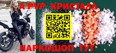 дмт Кандалакша