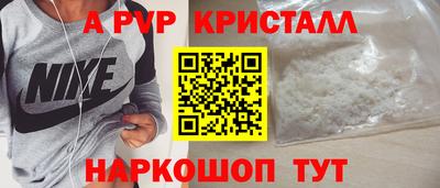 меф Канаш
