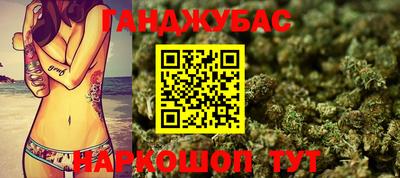 меф Канаш