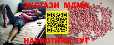 меф Канаш