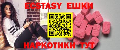 меф Канаш