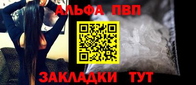 бутик Кимры