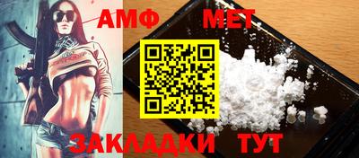 меф Канаш