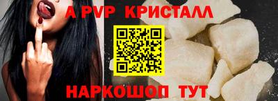 меф Канаш