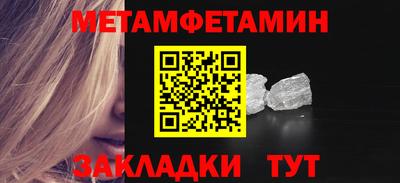 дмт Кандалакша