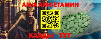 дмт Кандалакша