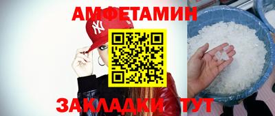 меф Канаш