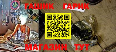 герыч Камышлов