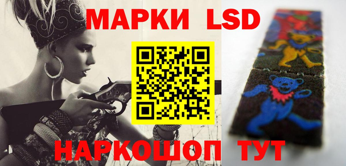 Лсд 25 экстази кислота Оренбург