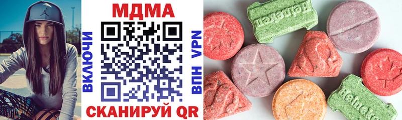 сколько стоит  Оренбург  MDMA молли 