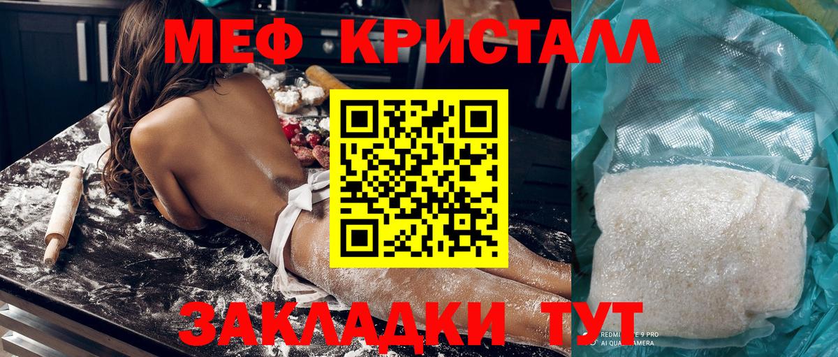 Оренбург  blacksprut вход  МЯУ-МЯУ кристаллы  продажа наркотиков  Вход с VPN  МЯУ-МЯУ VHQ 