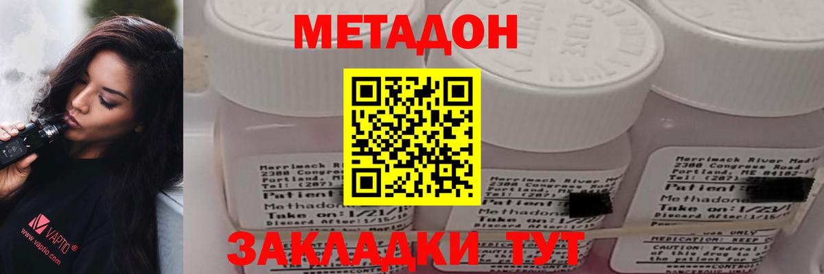 ГАШИШ Оренбург