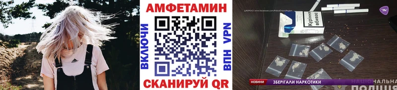 Первитин Декстрометамфетамин 99.9%  Оренбург 
