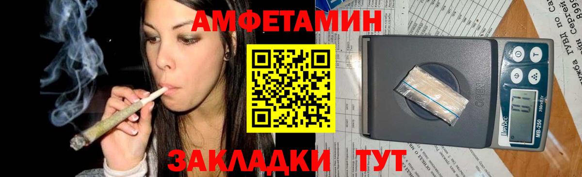 Метамфетамин мет  Вход с VPN  Оренбург 